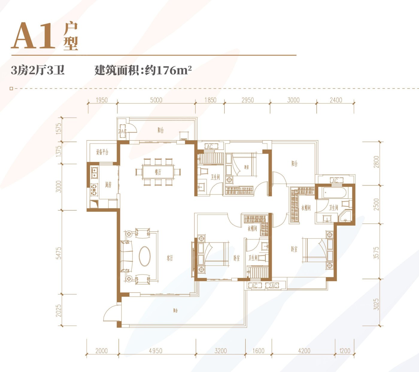 九里怡园—龙湖热门高性价比楼盘测评