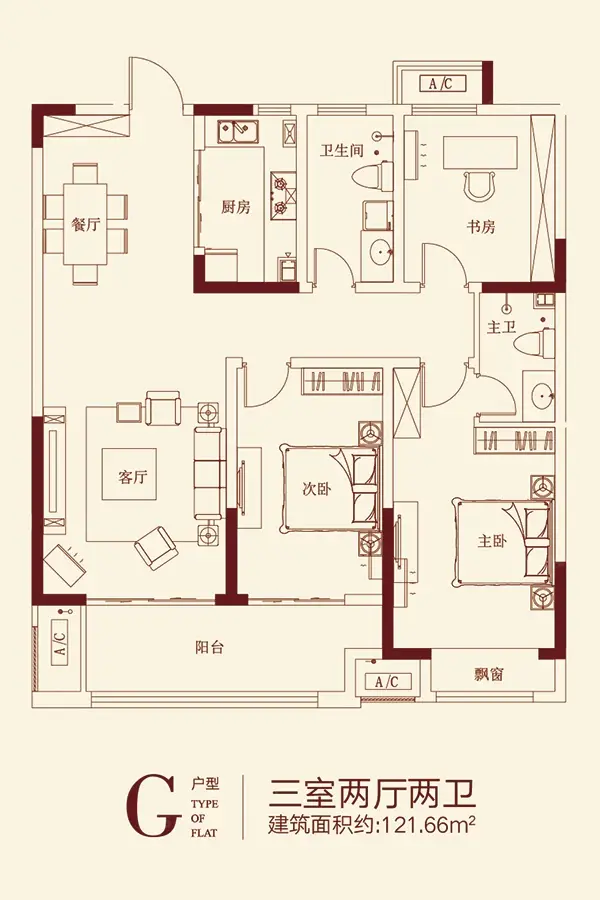 建业·森林半岛