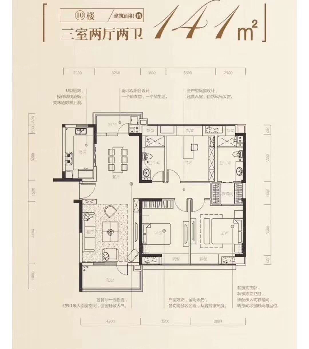 汉口派户型类别:2居,3居          户型面积:68.68平访米-89.