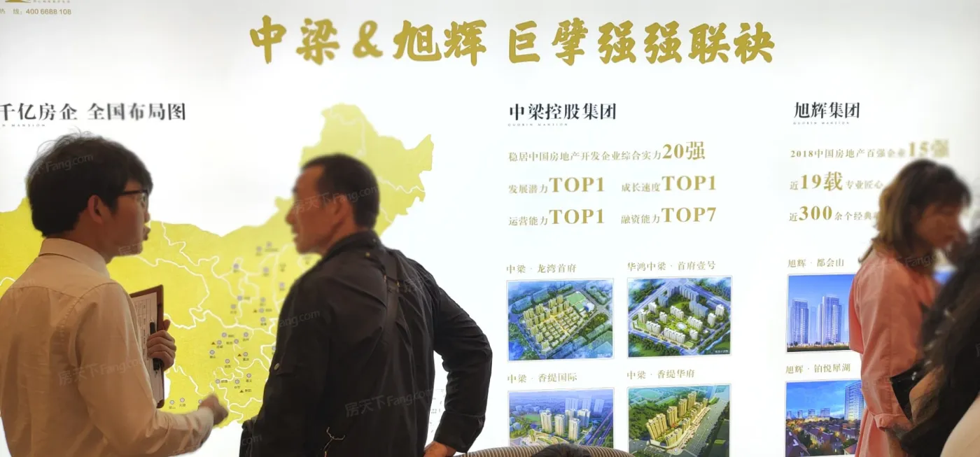 中梁旭辉国宾府3室2厅2卫南朝向2400.00元/月出租