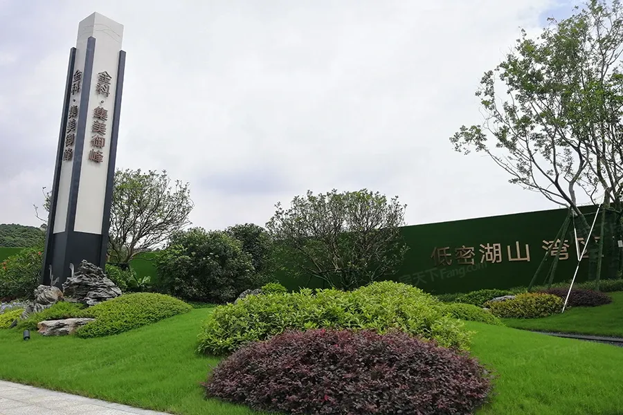 金科·集美御峰3室1厅2卫南朝向1800.00元/月出租