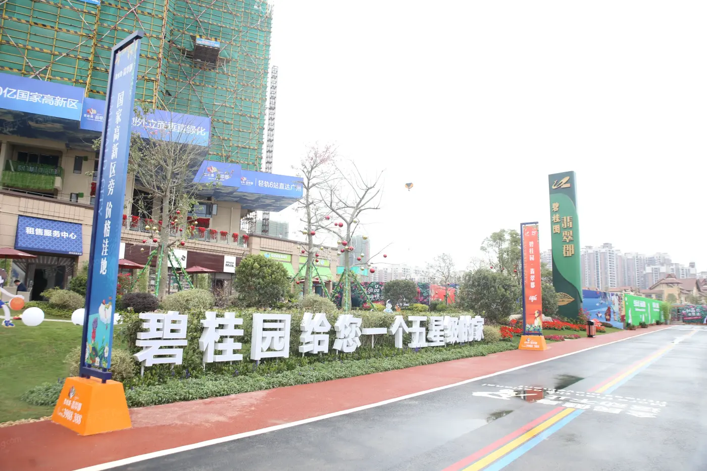 实景图:IMG_1603