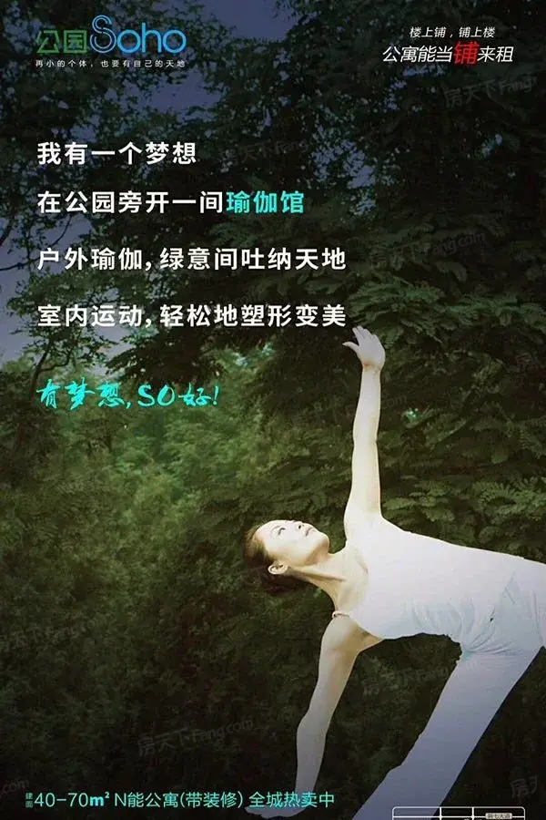 公园