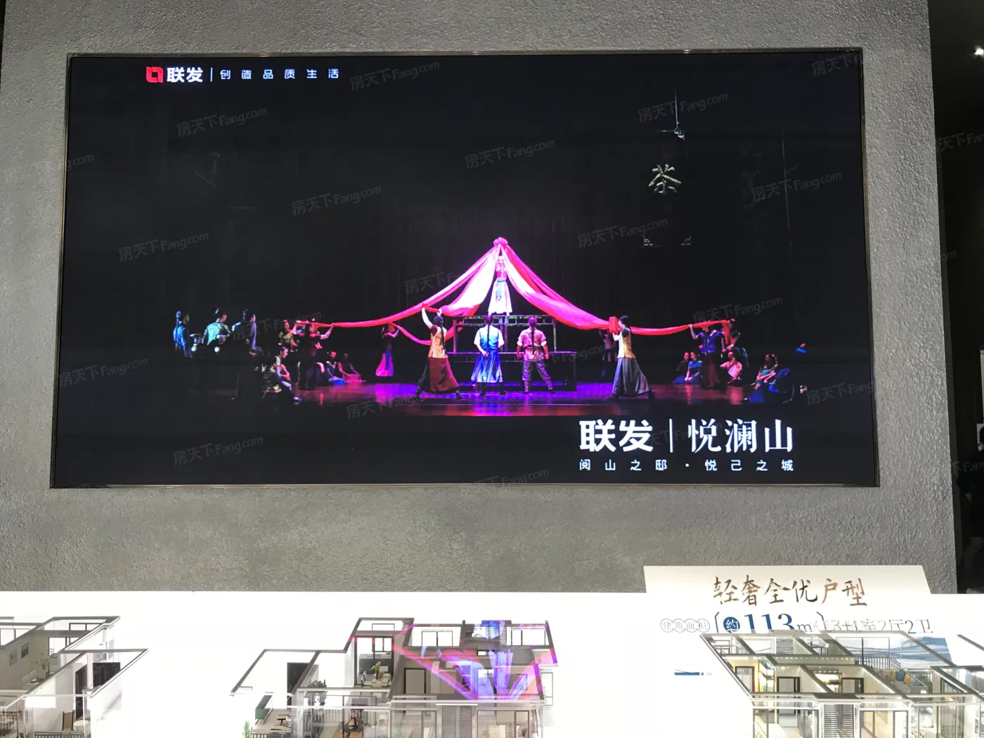 联发·悦澜山3室2厅2卫南朝向2700.00元/月出租