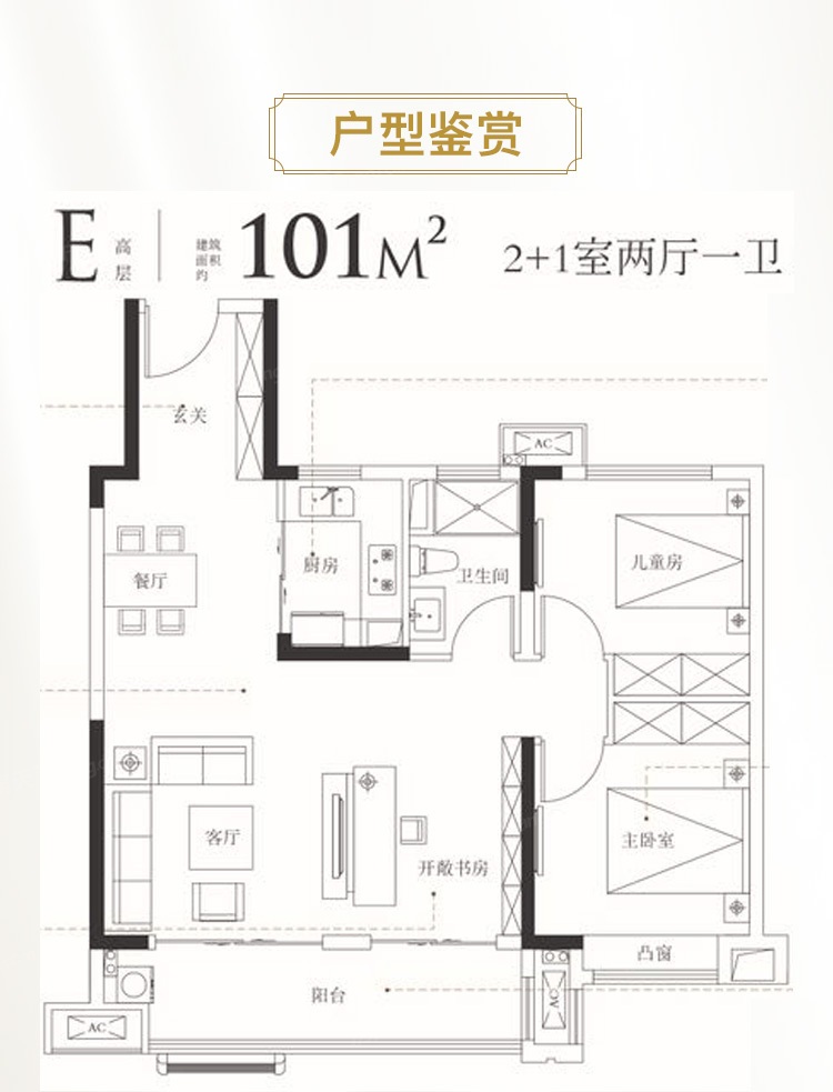 皖投国滨世家