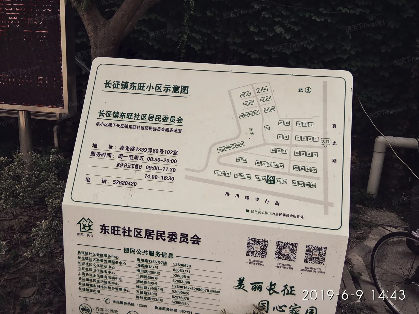 新式里弄,主卧朝南,交通便利,居家装修