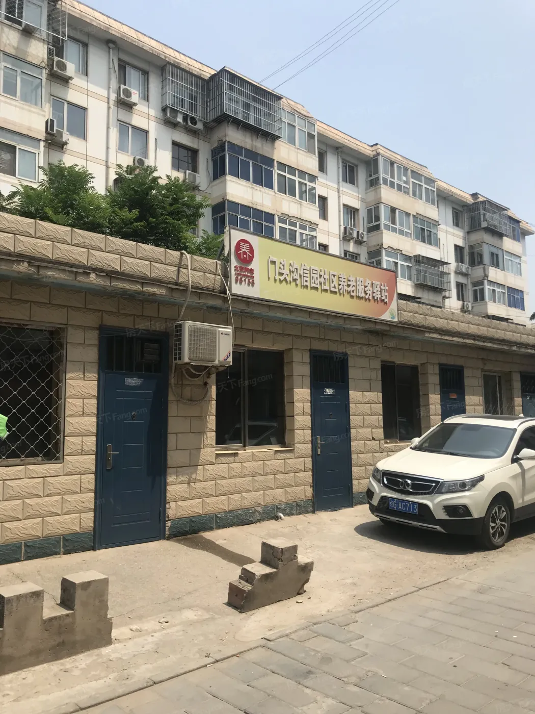 信园小区2室1厅1卫南朝向3000.00元/月出租