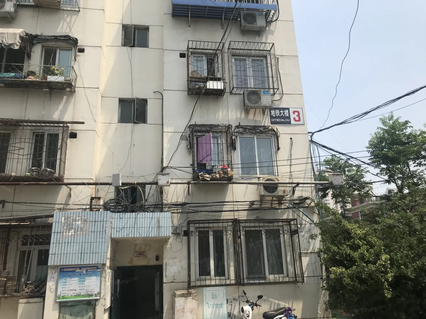 古城地铁楼3室1厅1卫东西朝向3900.00元/月出租