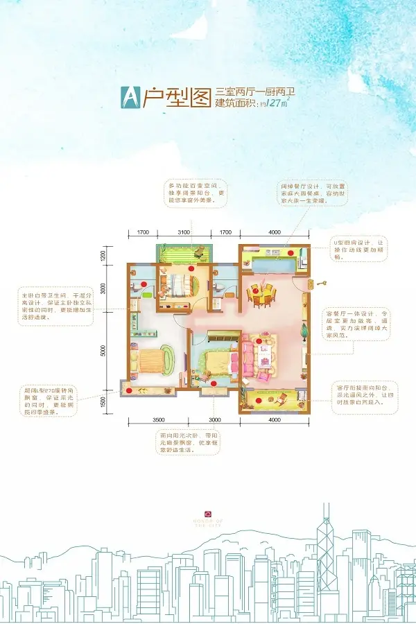 天一城市之光