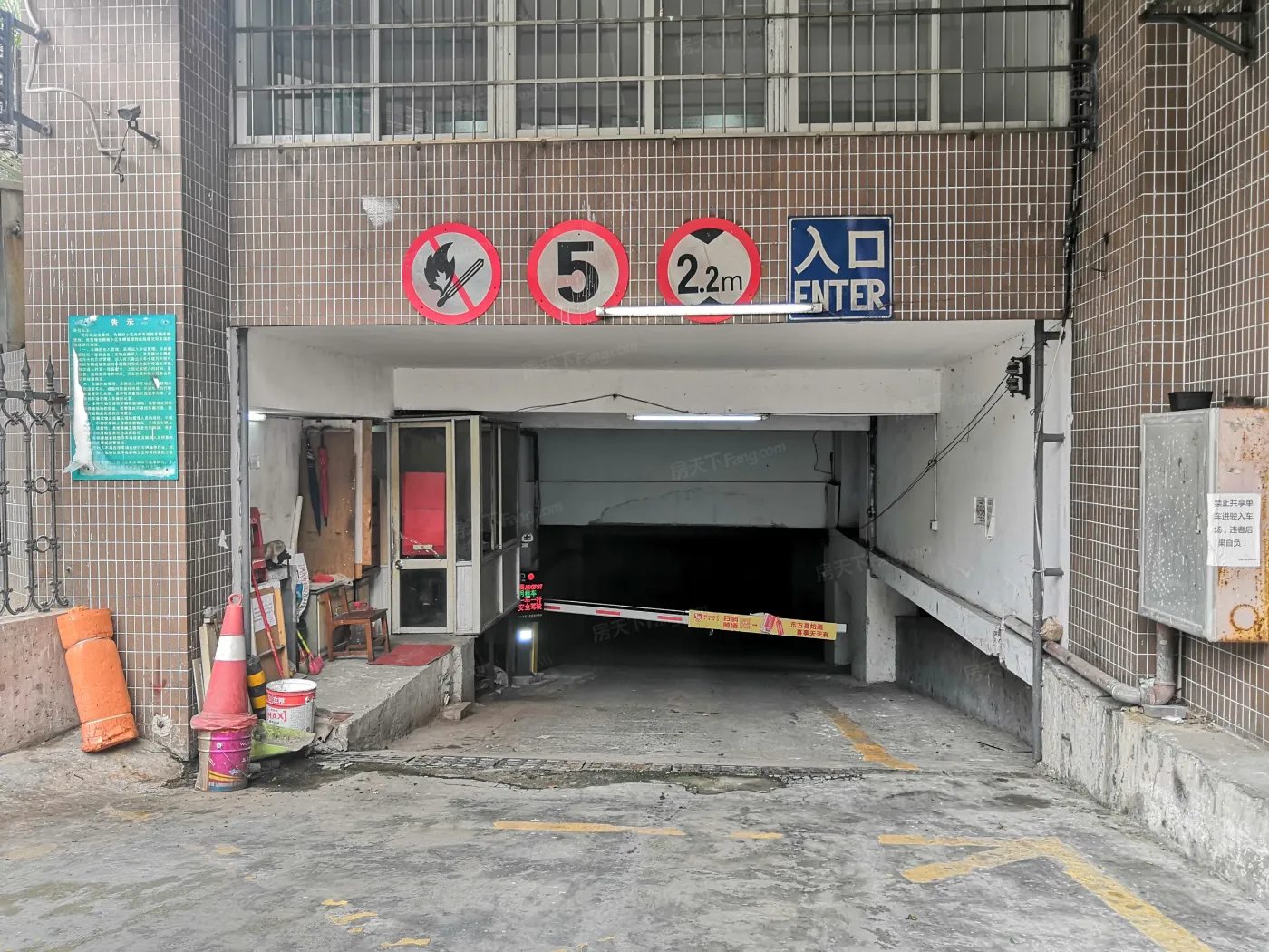 远锋大厦2室1厅1卫西北朝向3600.00元/月出租