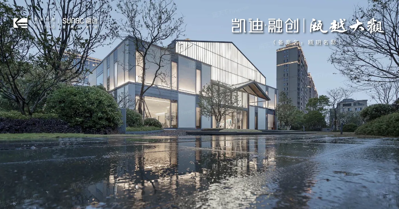 凯迪融创瓯玥名邸4室2厅2卫南朝向3000.00元/月出租