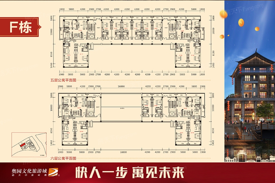 韶关奥园文化旅游城