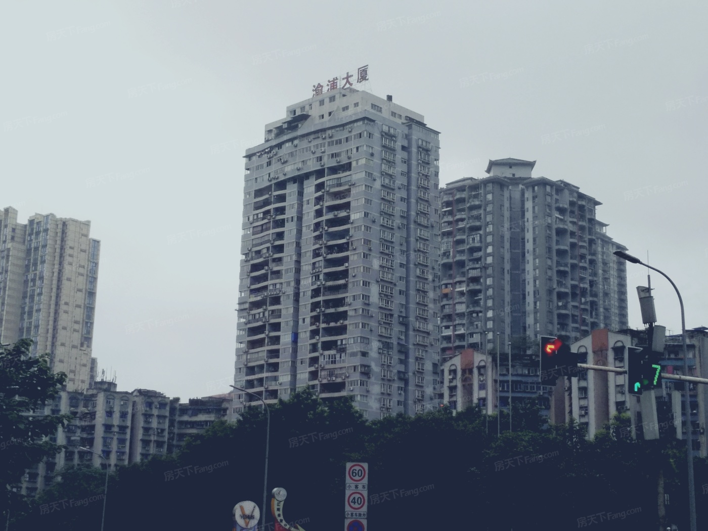 渝浦大厦实景图