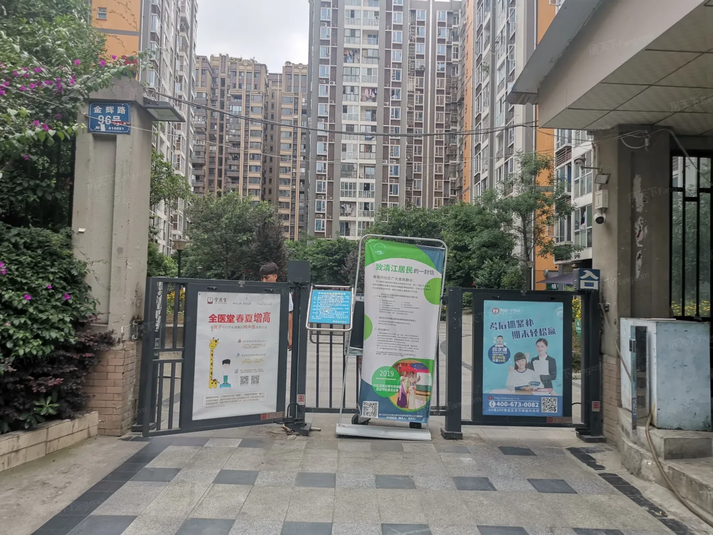 西映金沙1室1厅1卫东南朝向1750.00元/月出租