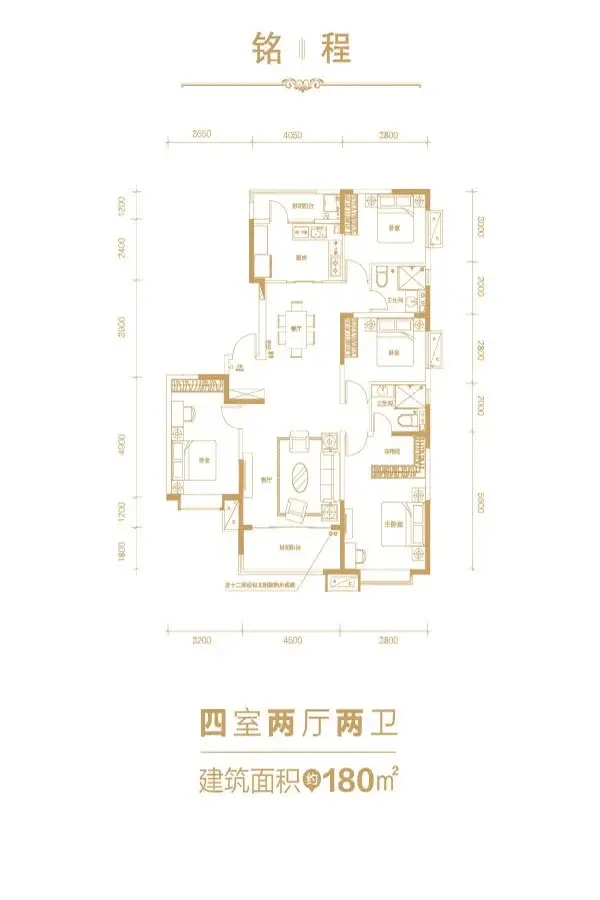 朔州恒大华府均价7300元/㎡ 主推约110-180㎡户型