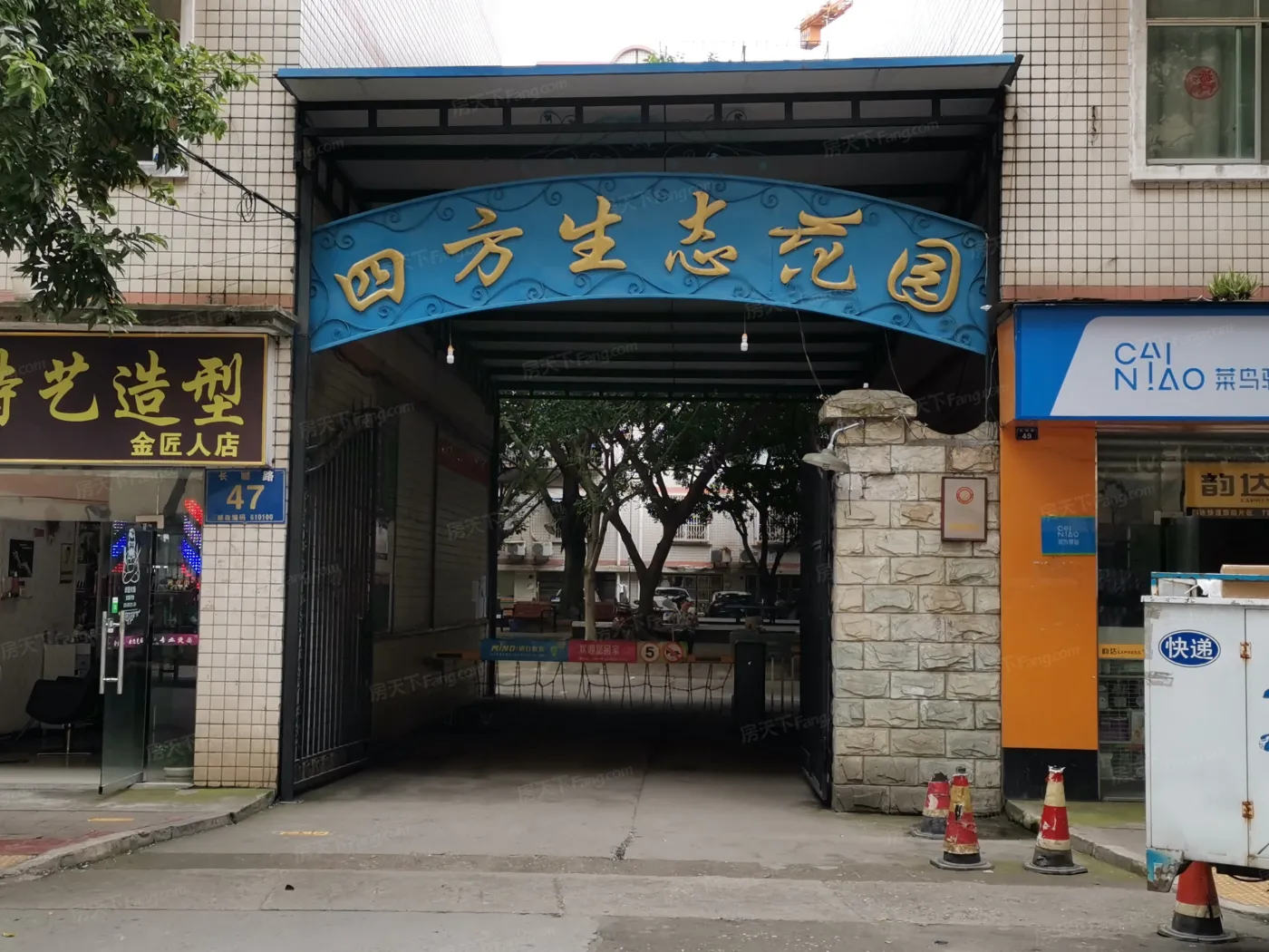 四方生态花园2室2厅1卫南朝向1500.00元/月出租