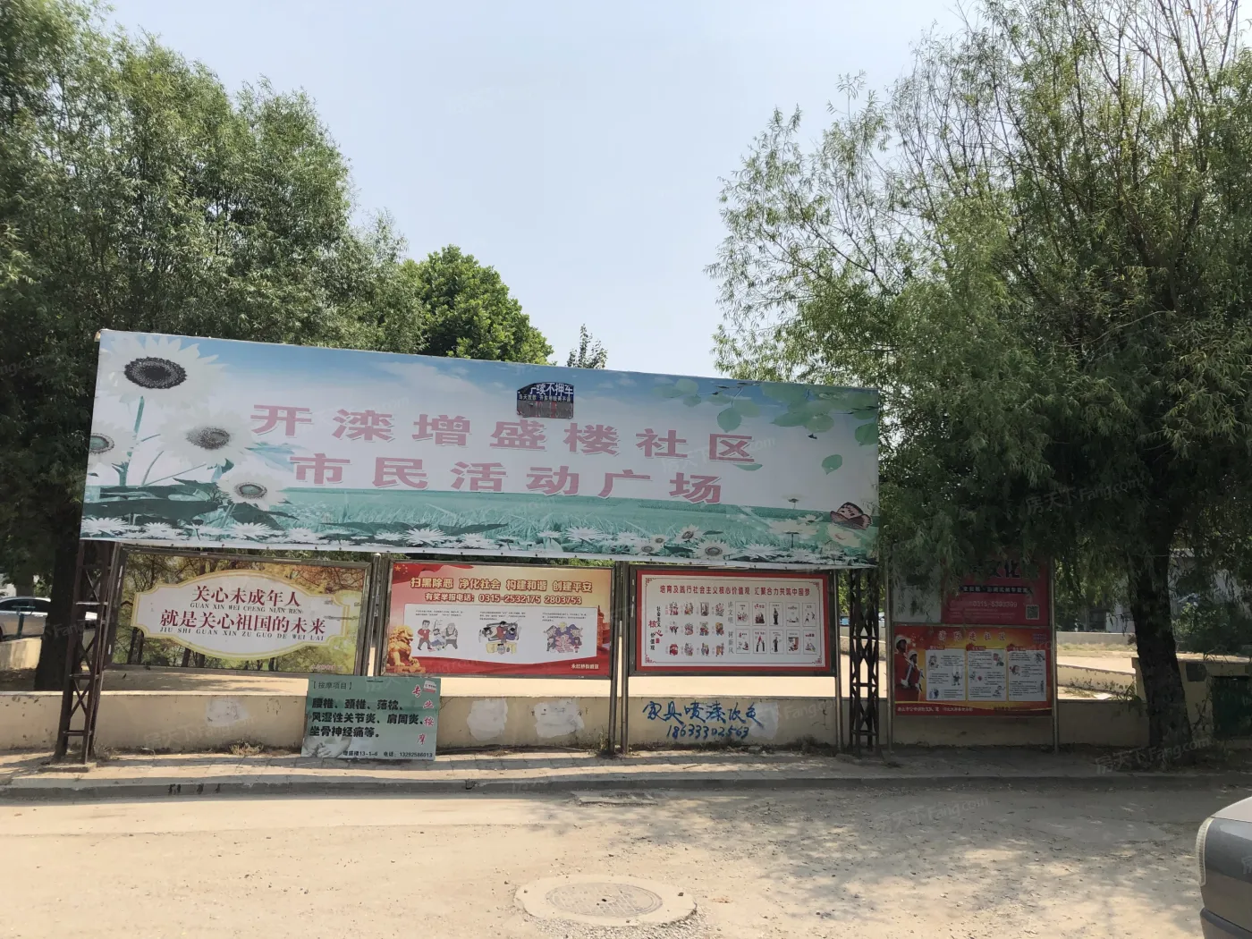 增盛楼1室1厅1卫南朝向900.00元/月出租