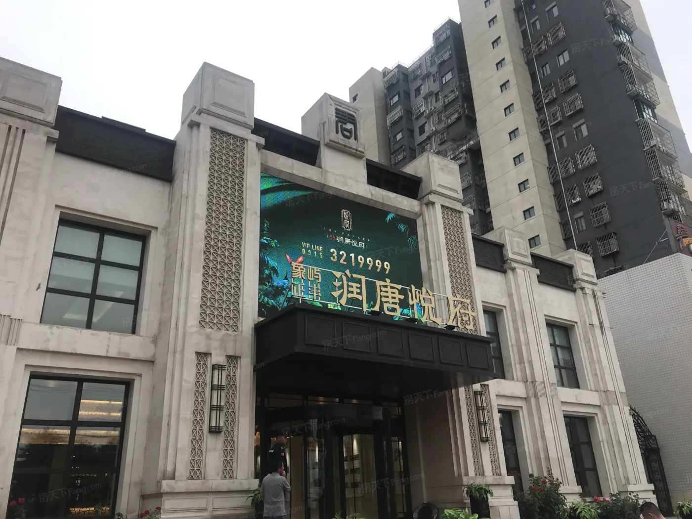 润唐悦府3室1厅2卫南北朝向1500.00元/月出租