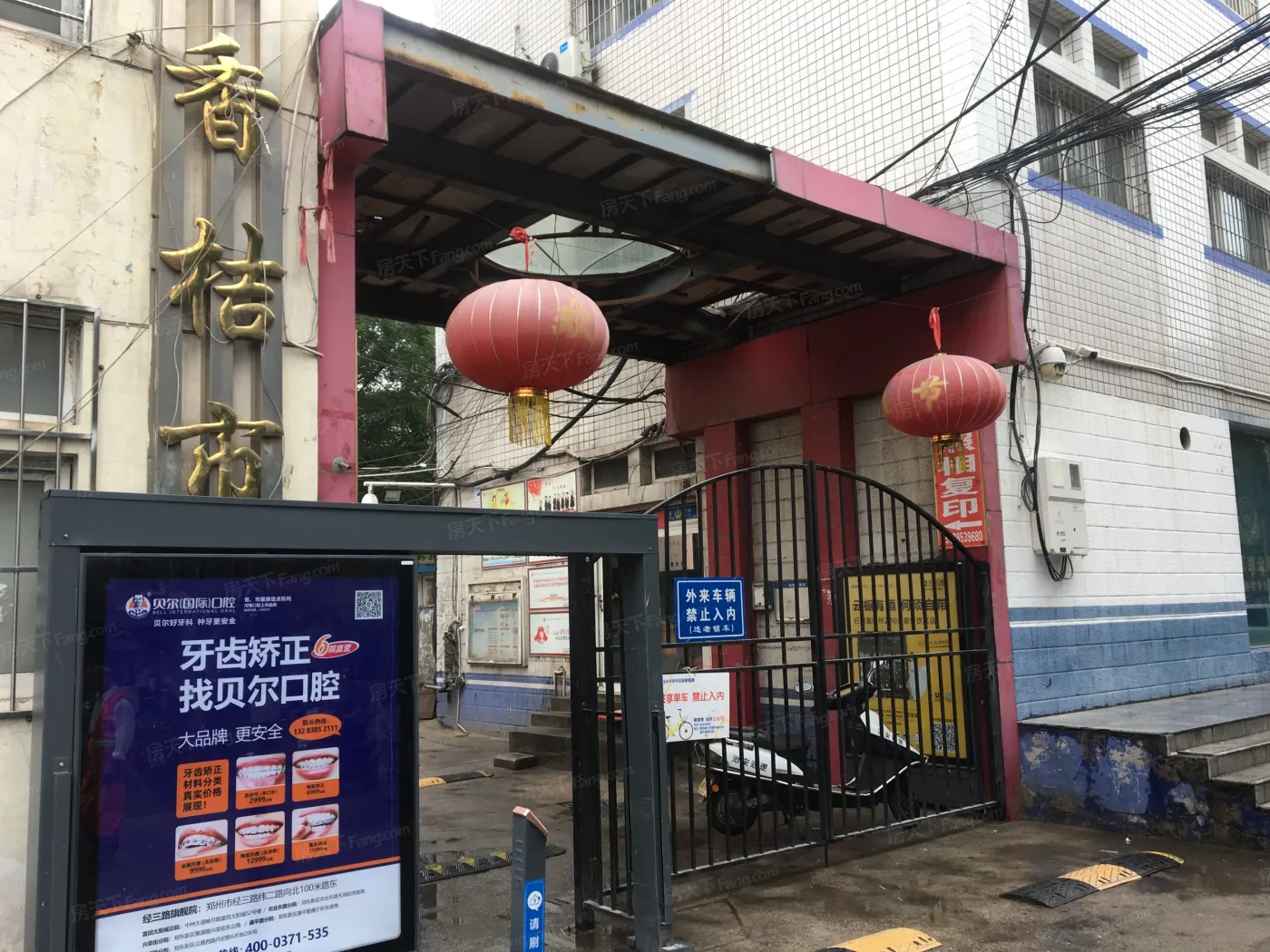 香桔市1室1卫北朝向700.00元/月出租