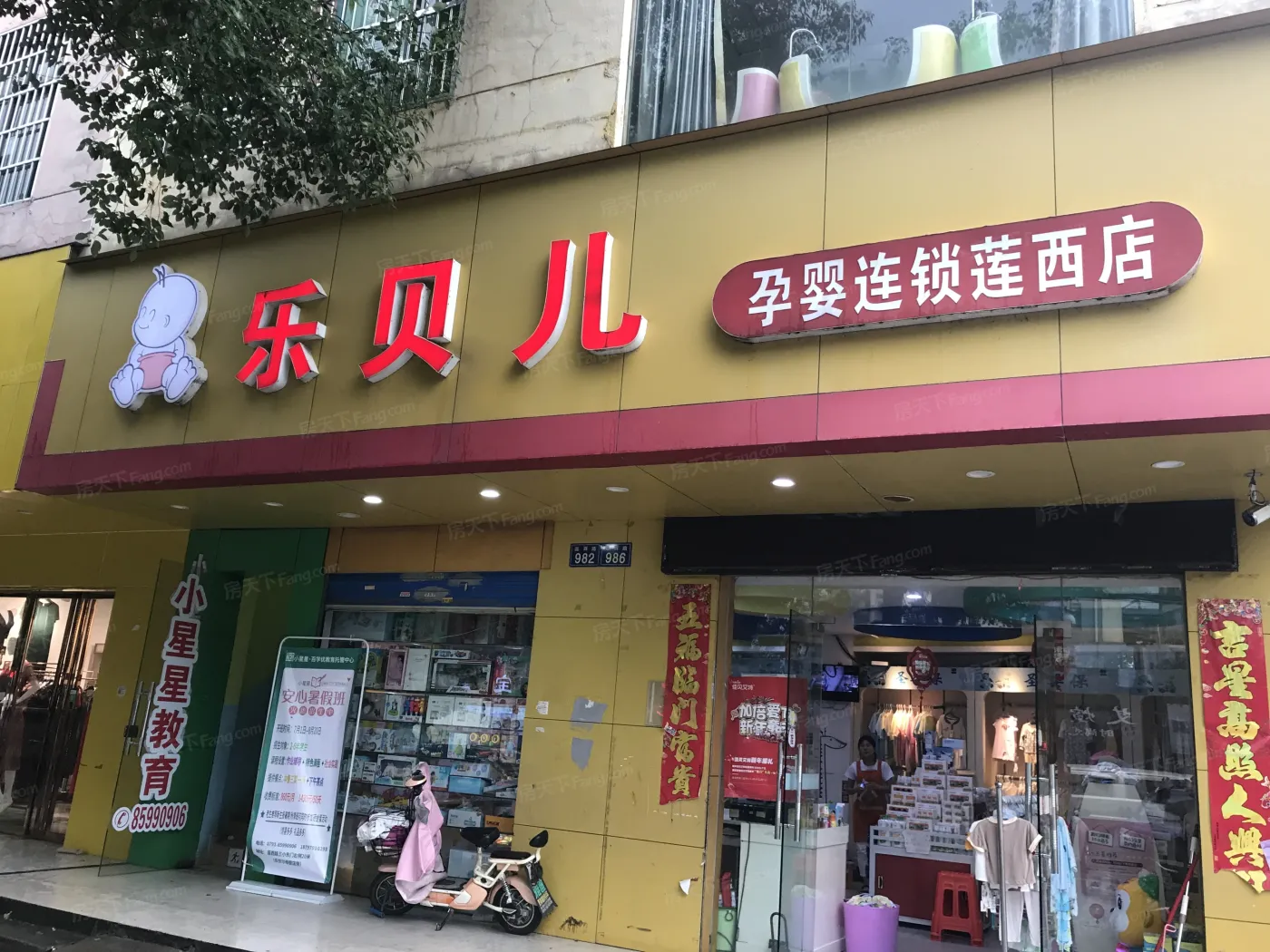 碧湖馨苑实景图