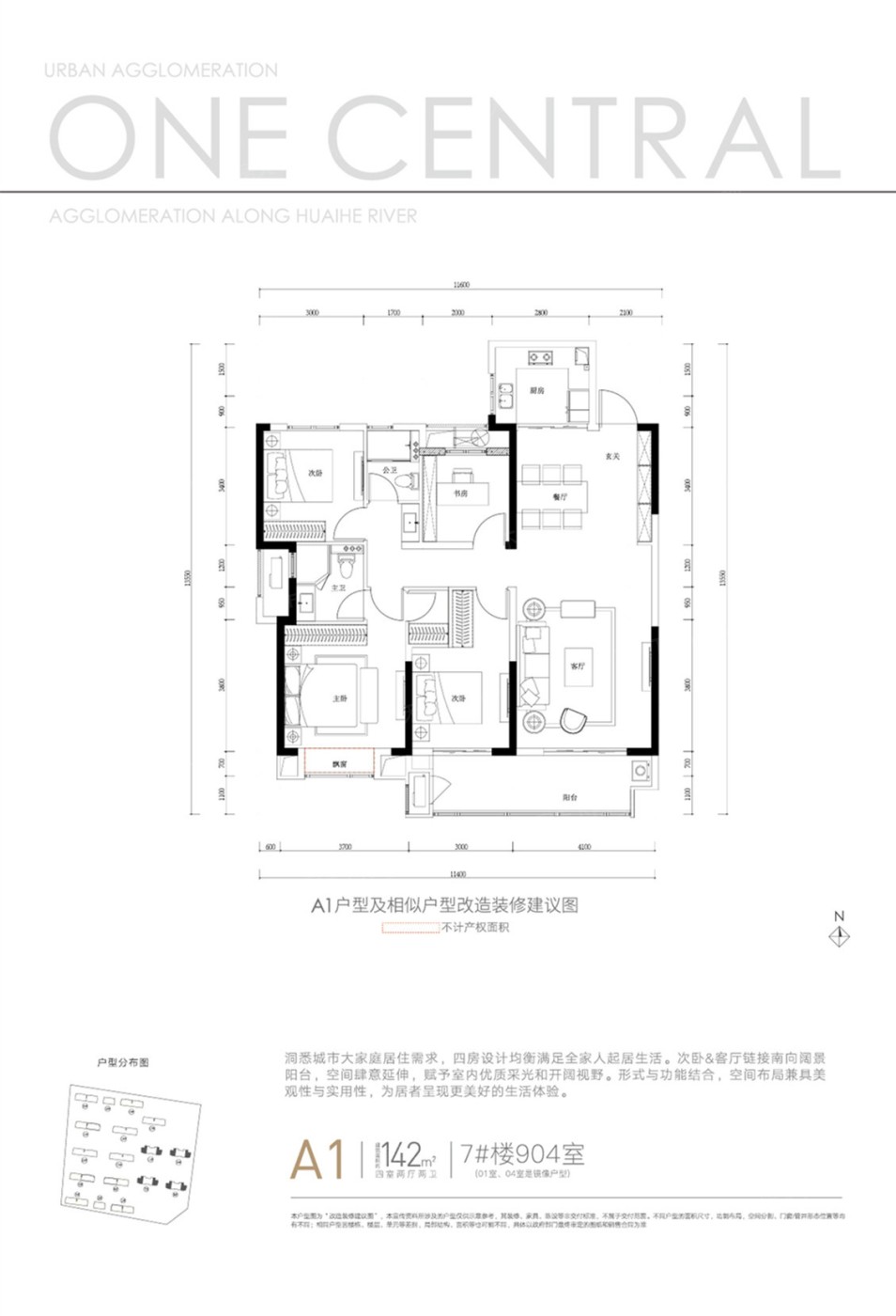 融创淮河壹号