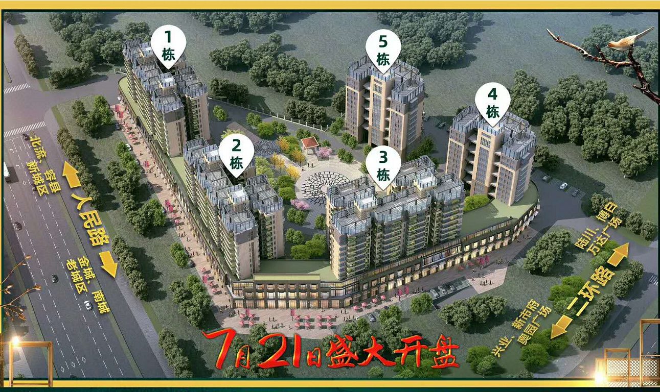 计划2024年03月在玉林玉东新区买三居新房？这篇购房攻略一定要看起来！