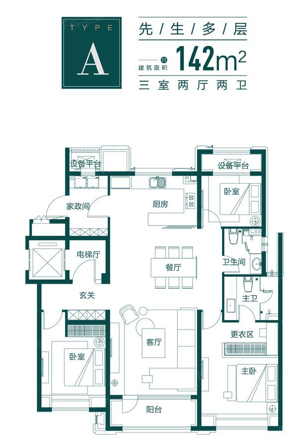 【深度评房】中海云麓公馆价格/交通/配套/户型测评