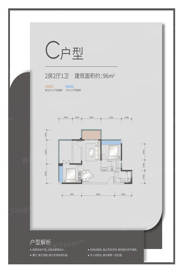 一起来看荣和·公园墅96㎡样板房！新家有你想要的一切！