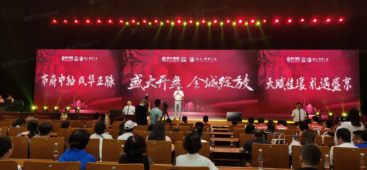 项目现场:开盘活动现场