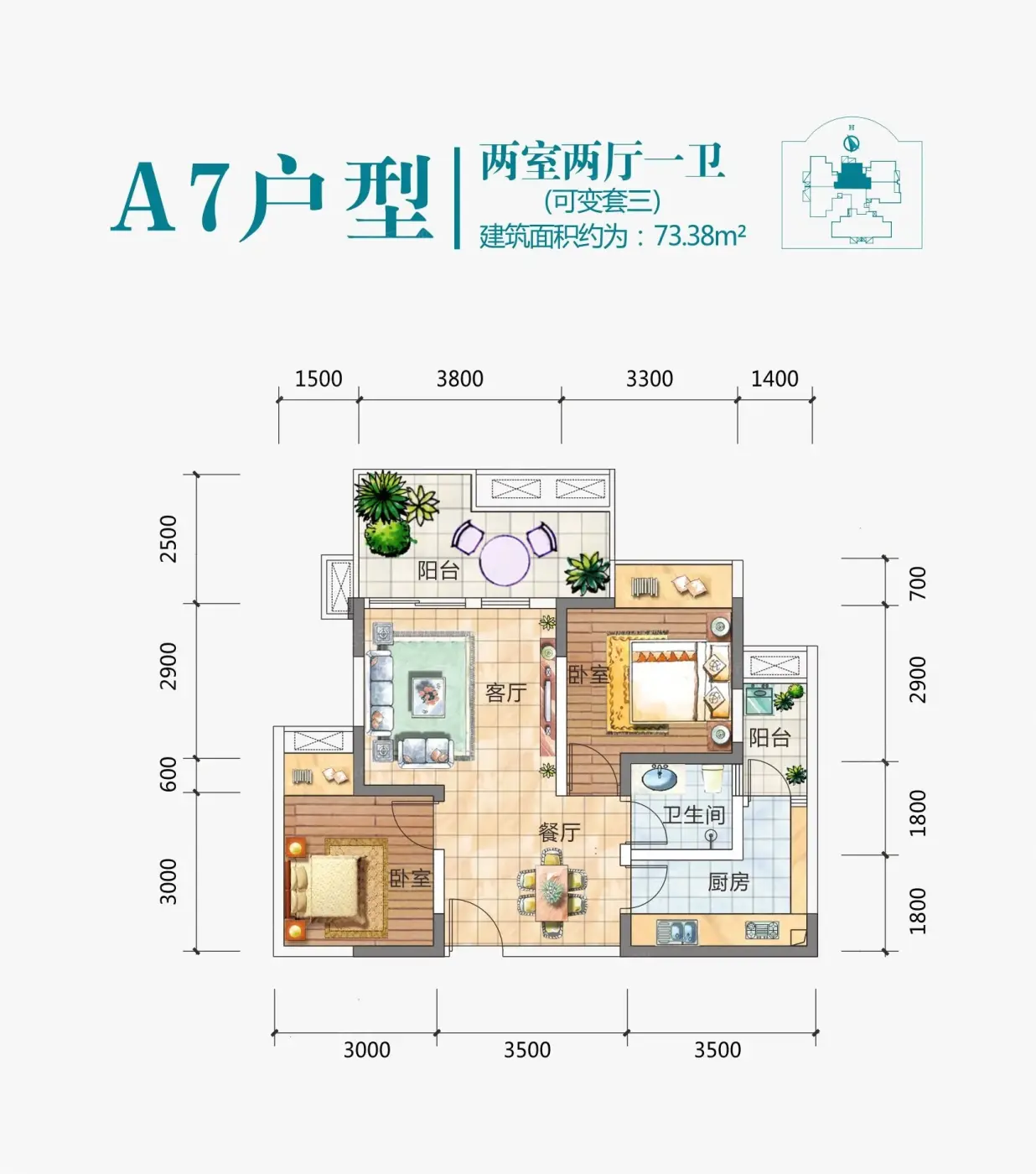 九洲跃进路16号vs江岚岸在绵阳谁更胜一筹