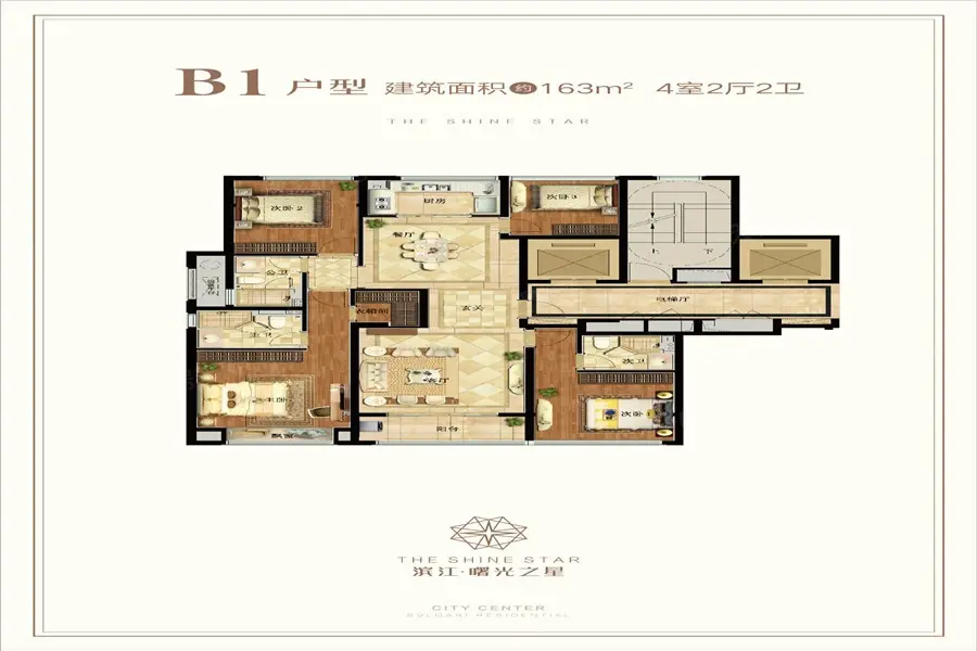 滨江曙光之星