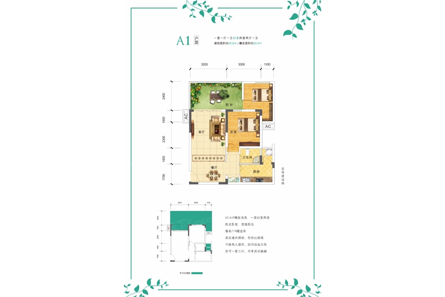 光雾和谷国际森林康养小镇