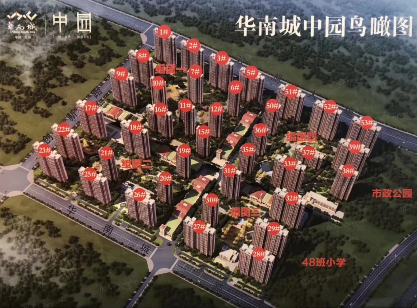 计划2023年09月在郑州新郑买三居新房？这篇购房攻略一定要看起来！