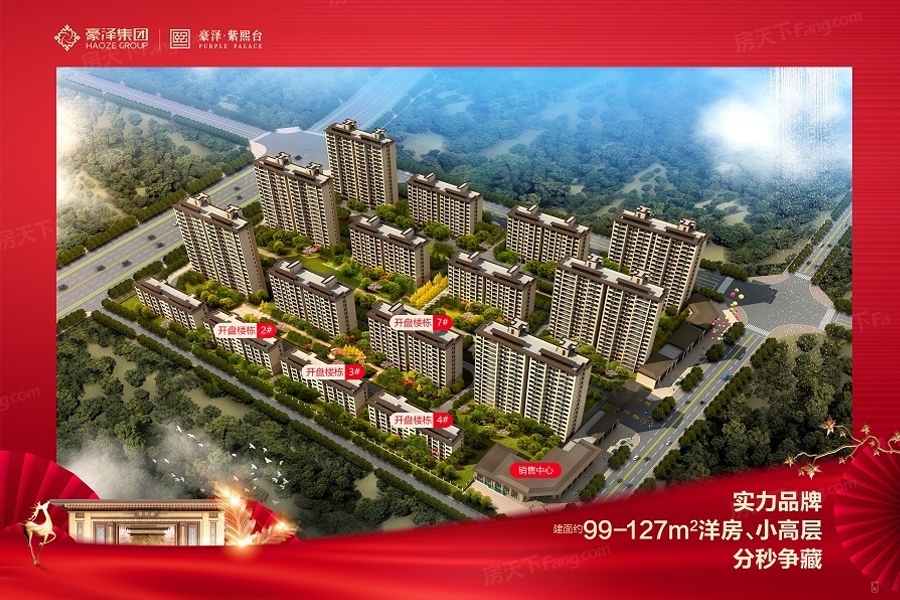 计划2024年05月在徐州贾汪买三居新房？这篇购房攻略一定要看起来！