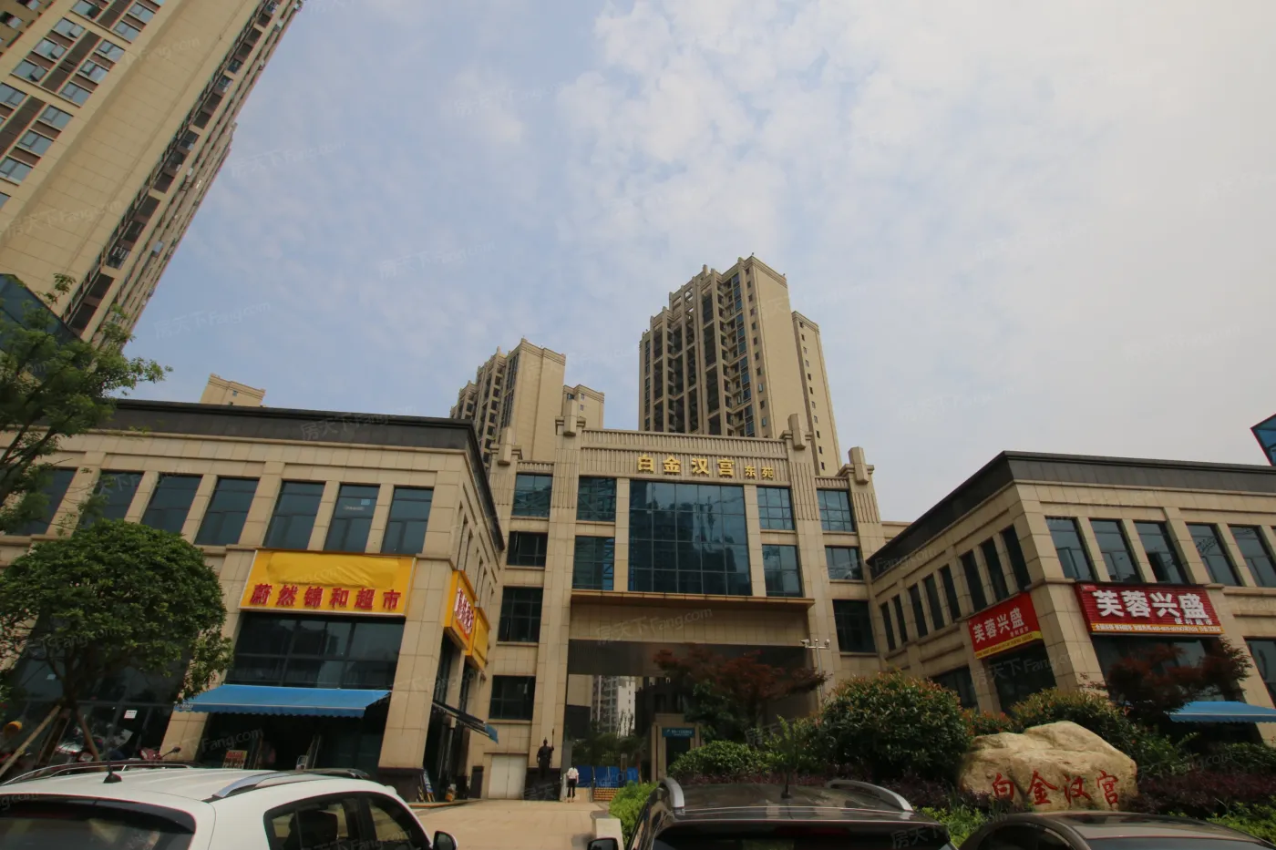 神骅白金汉宫1室1厅1卫东南朝向1100.00元/月出租