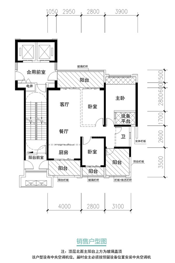 阳光禧园户型图