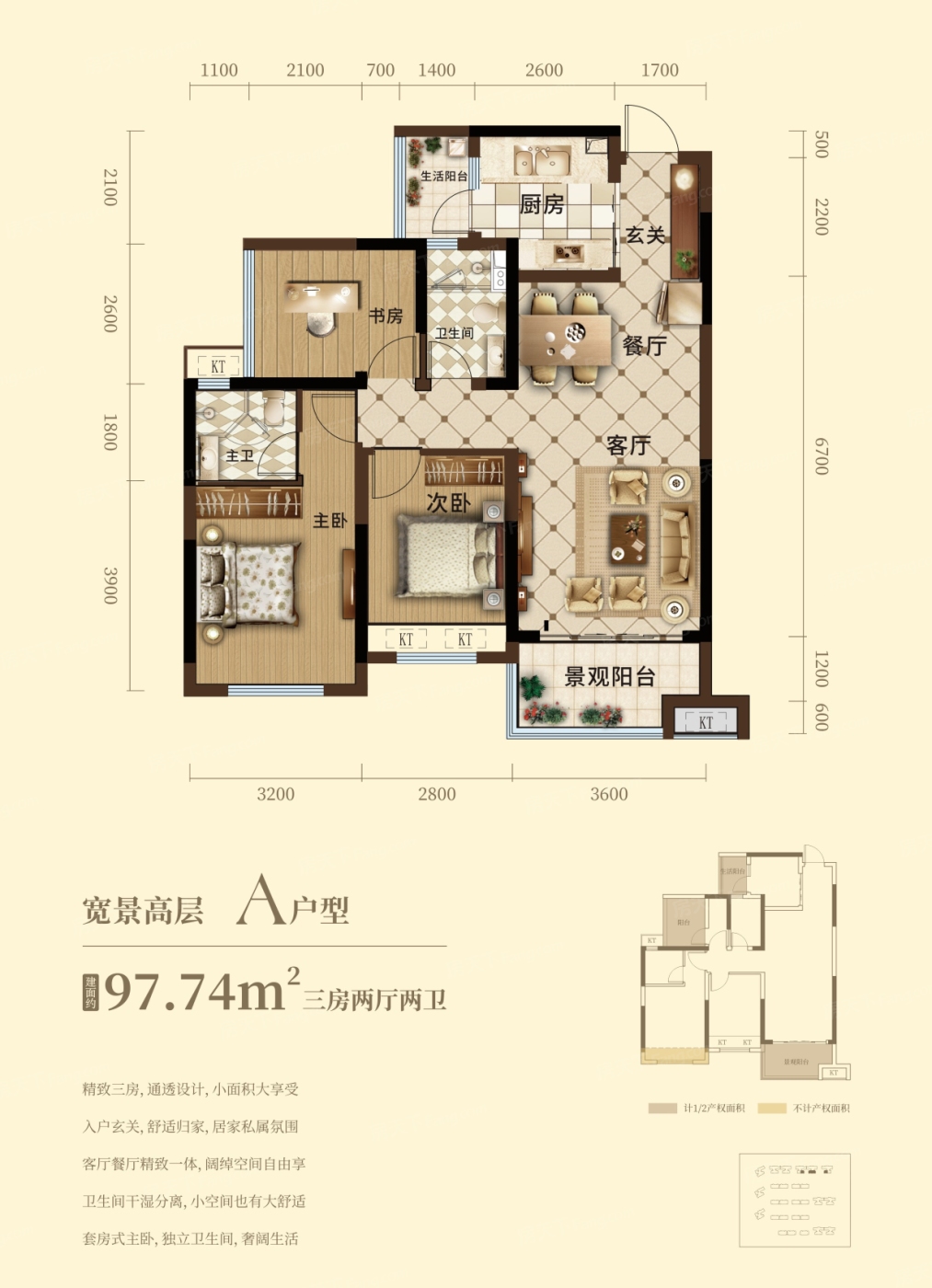 桂林彰泰学府