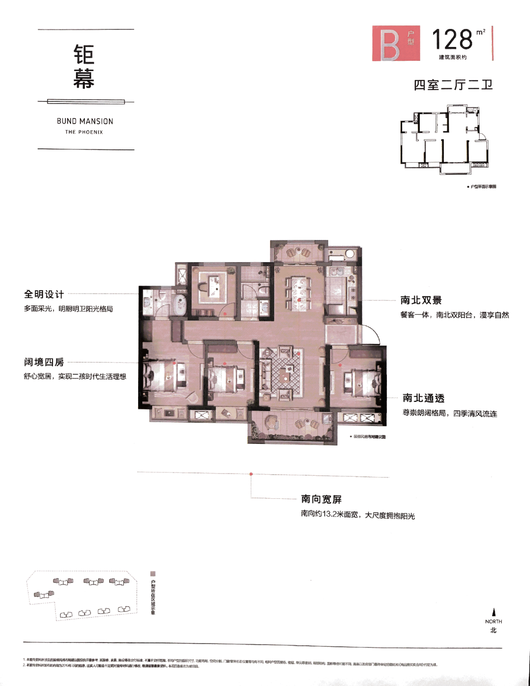 新力琥珀园