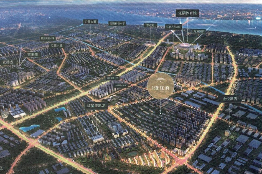 计划2024年05月在江阴澄江街道买三居新房？这篇购房攻略一定要看起来！