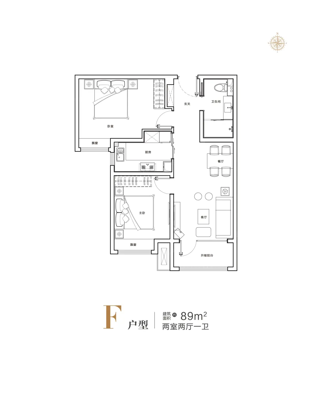 鲁班国汇城·儒苑