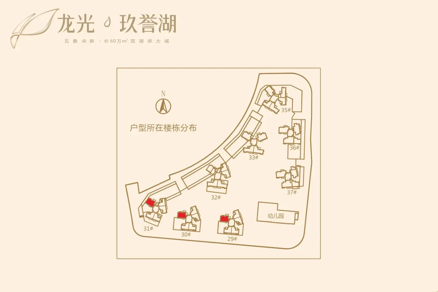 龙光玖誉湖 vs 光明城市在南宁谁更胜一筹