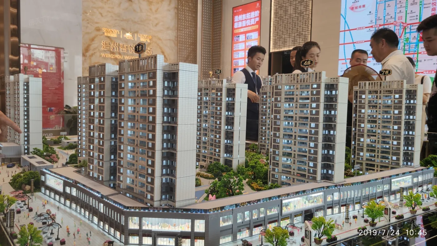 温州吾悦广场·璟悦府3室1厅1卫南朝向2800.00元/月出租