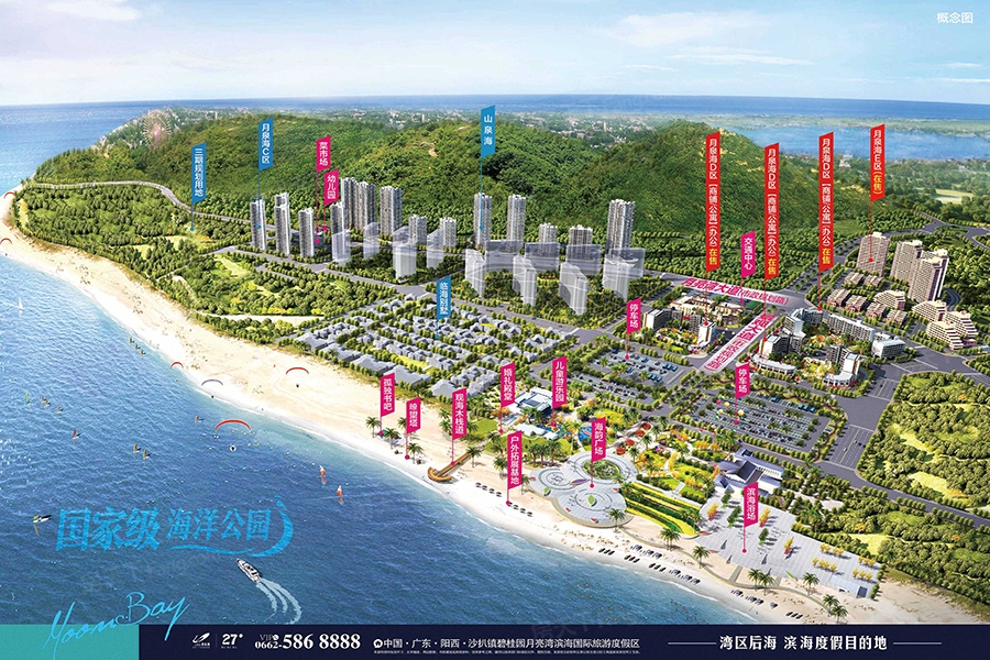 高品质的生活，高规格的环境，2023年08月阳江阳西县的这些热盘当然得看！