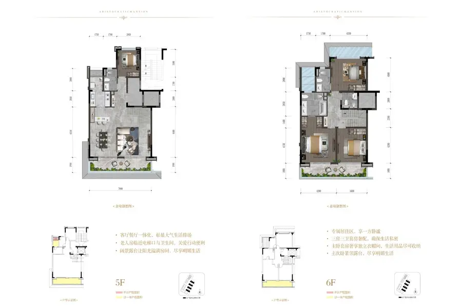 龙湖金地商置璟宸世家