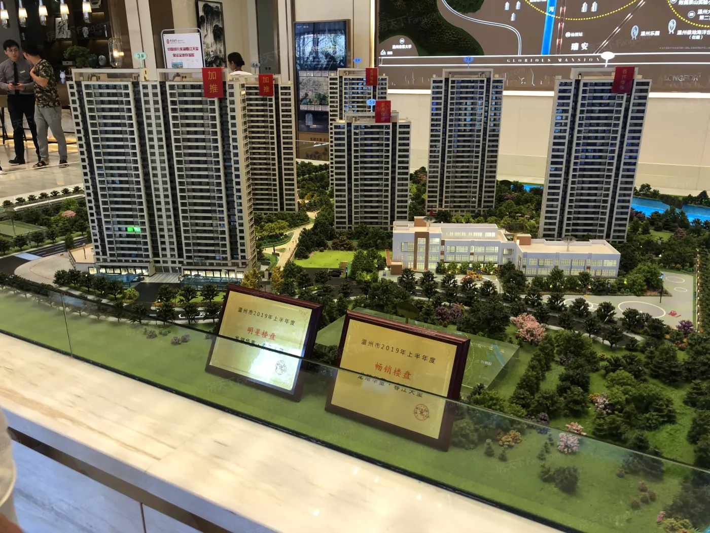 龙湖华董春江天玺4室2厅2卫南北朝向3500.00元/月出租