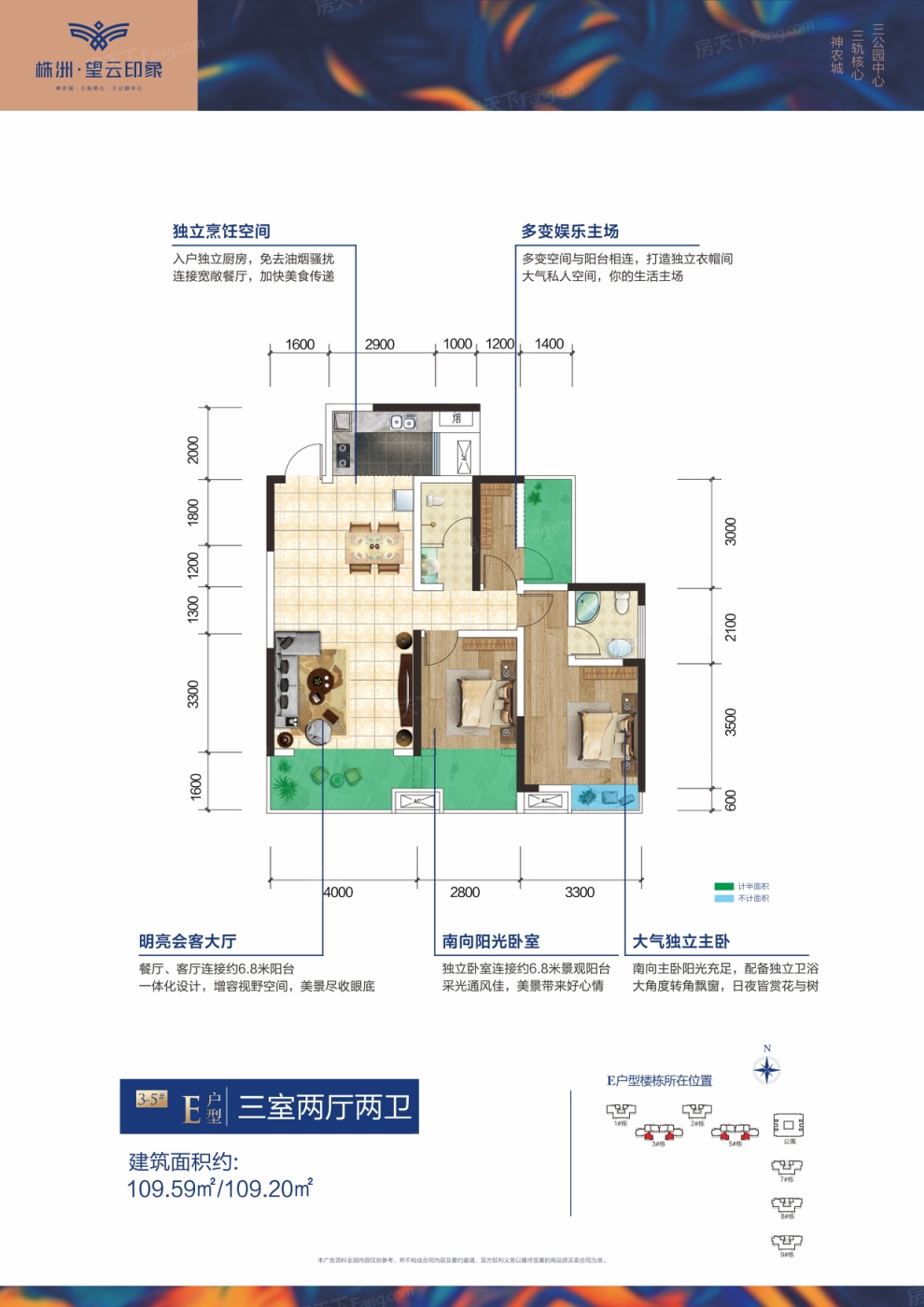 望云印象