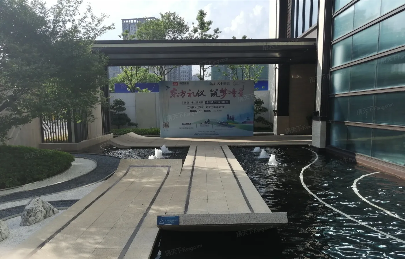 南益·名士豪庭4室2厅2卫南北朝向1200.00元/月出租