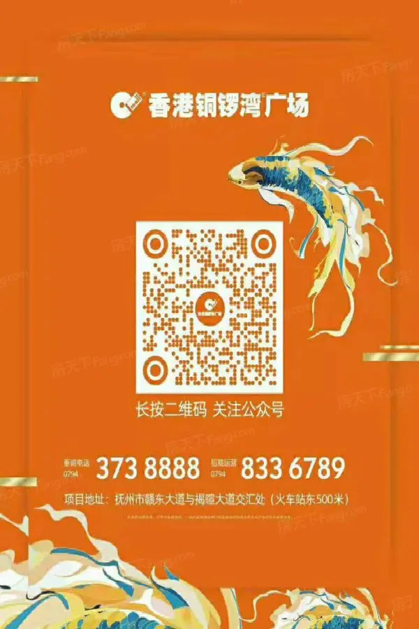 香港铜锣湾_meitu_2