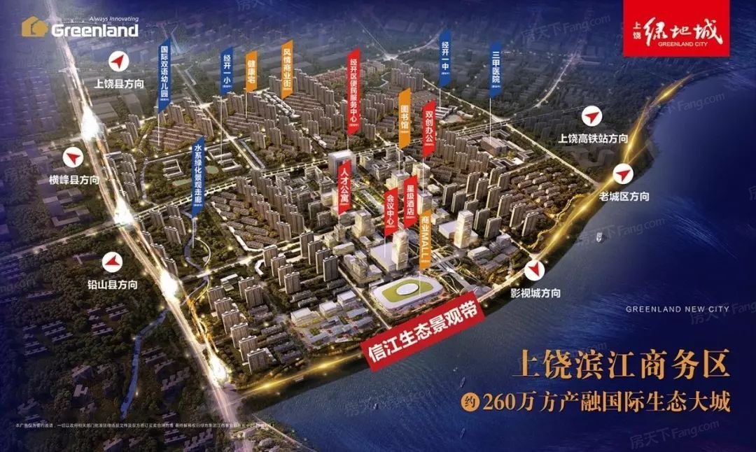 2024年04月上饶经济开发区6000-8000元/㎡的楼盘就剩这些了，手慢无！