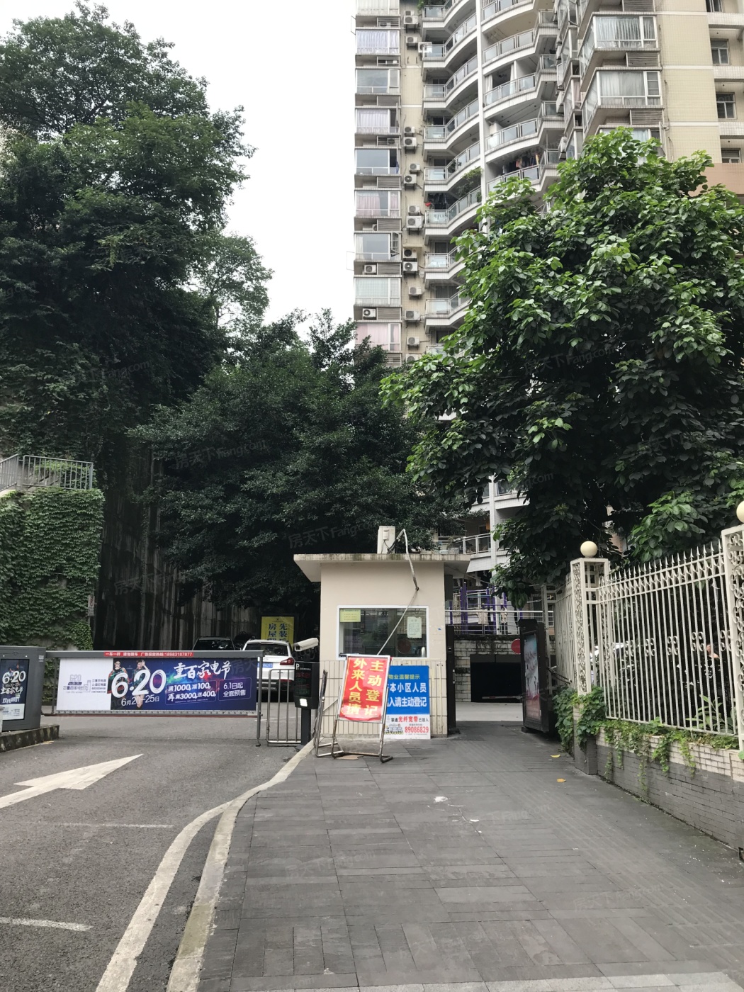 重庆住宅楼盘 燃气大厦 楼盘首页  江北-观音桥小苑一村30号查看地图